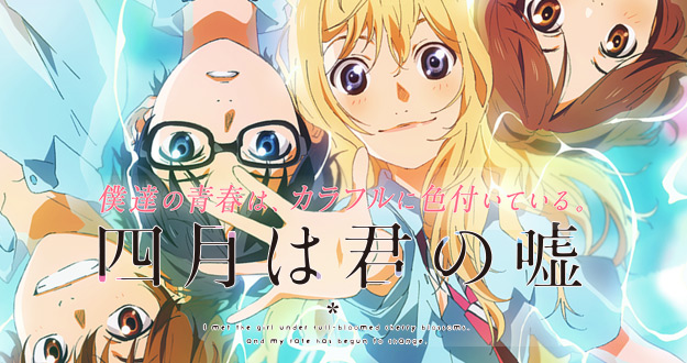 Shigatsu wa Kimi no Uso BluRay 1080p Legendado - Download Torrent