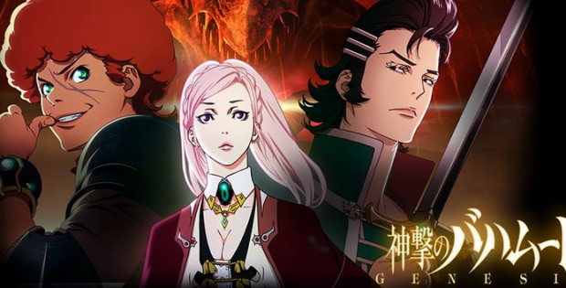 Shingeki no Bahamut Genesis BluRay 1080p Legendado - Download Torrent